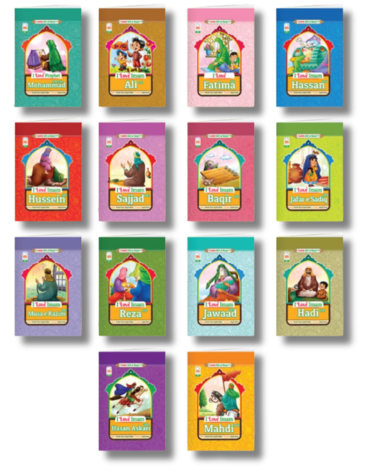 I love Ahlul Bait (AS)