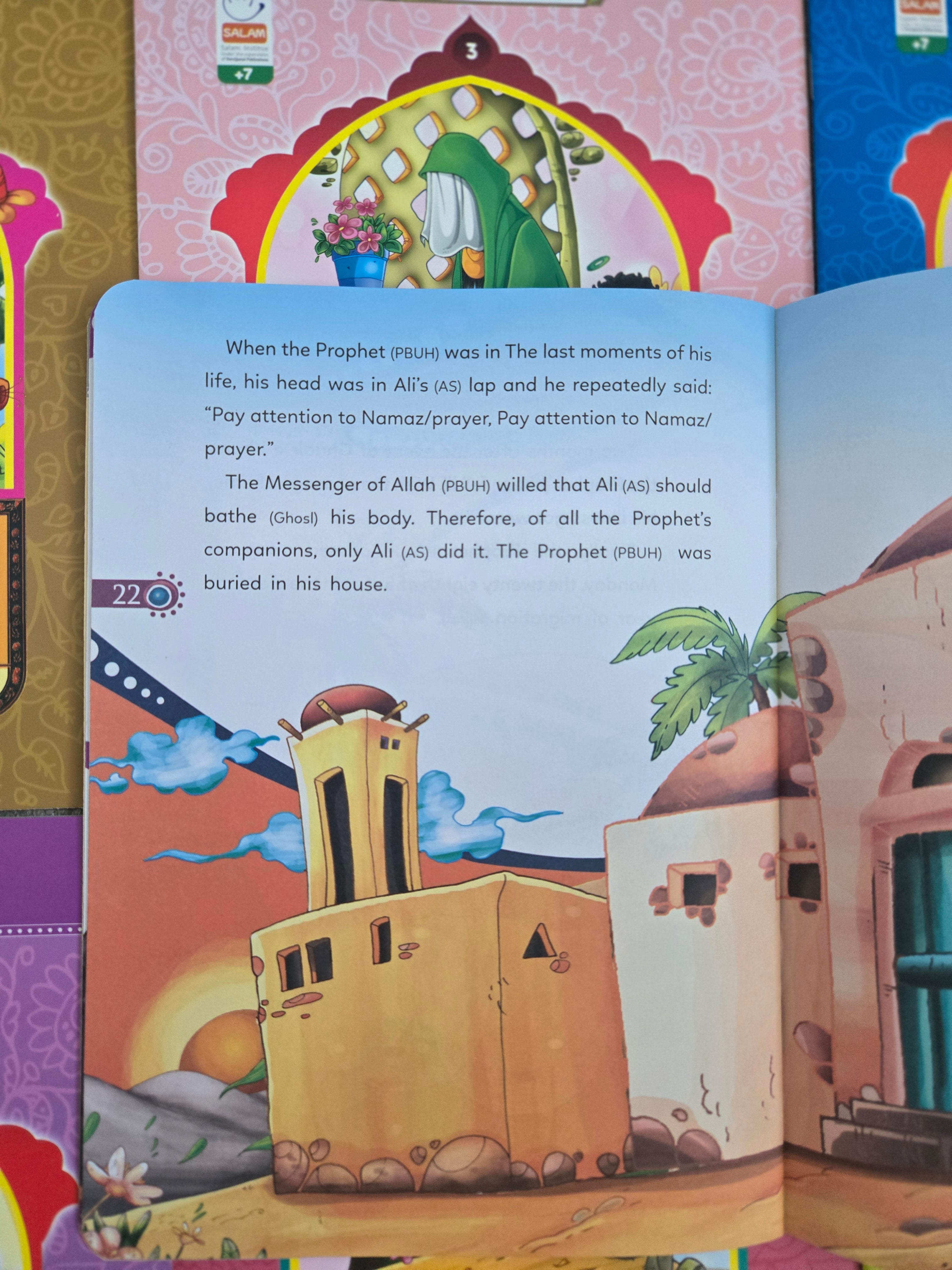 I love Ahlul Bait (AS)