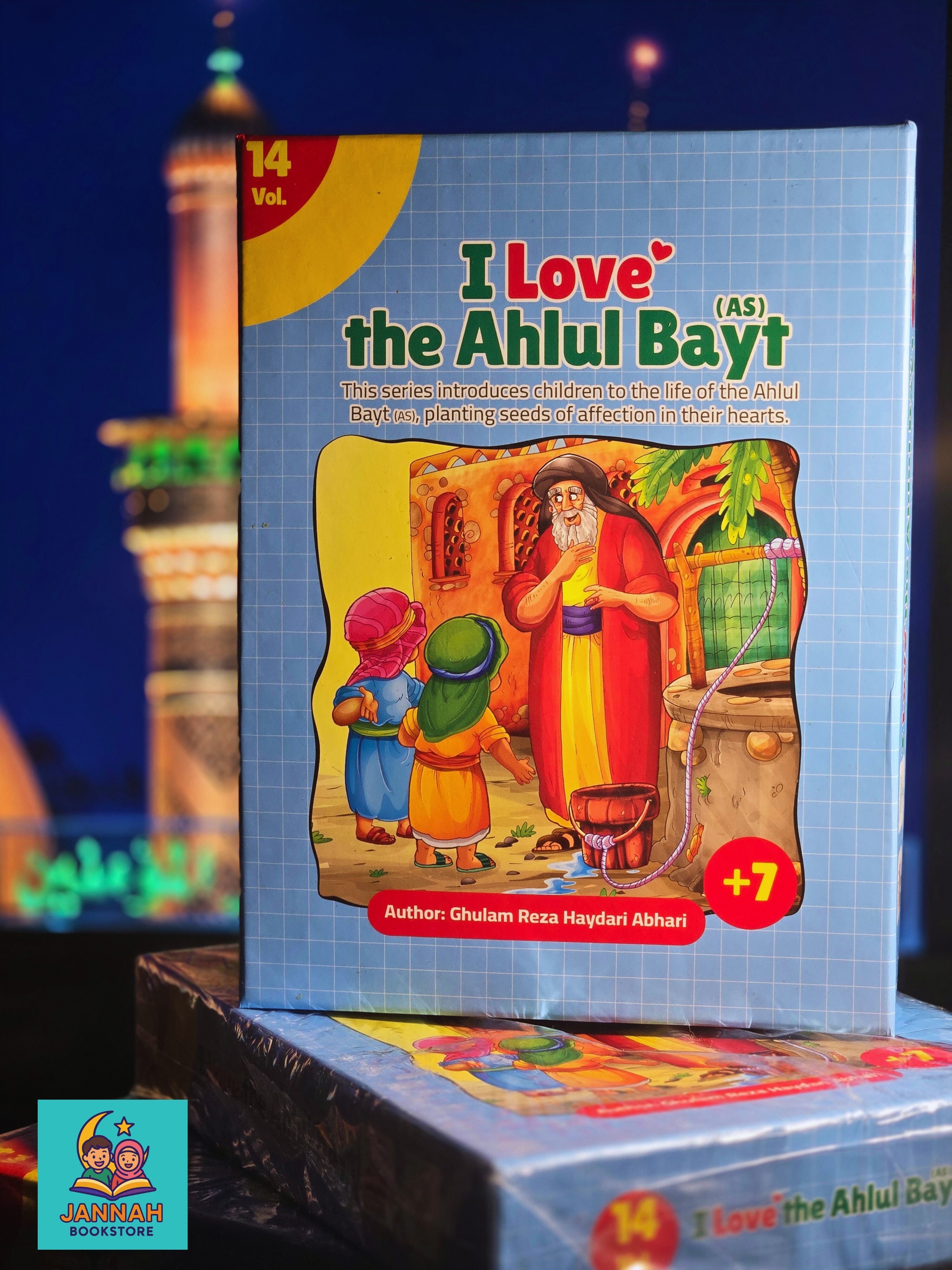 I love Ahlul Bait (AS)